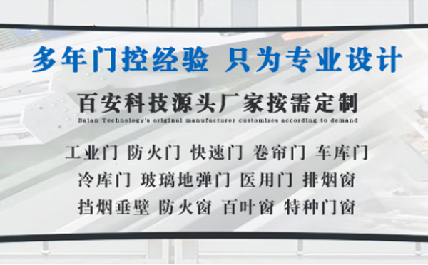 和布克赛尔明日谷雨|百安科技愿您拥有美好心情